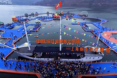 金沙江水上樂園50米長大型鋼結構演藝浮船