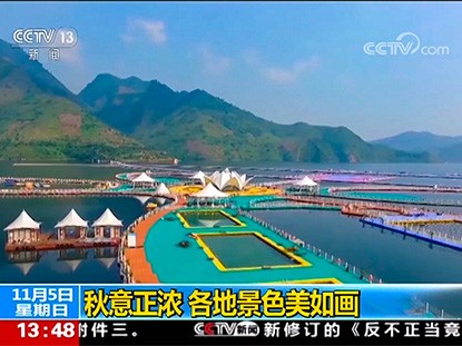 貴州羅甸水上樂園