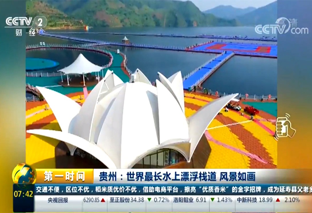 貴州羅甸水上大型漂浮建筑物