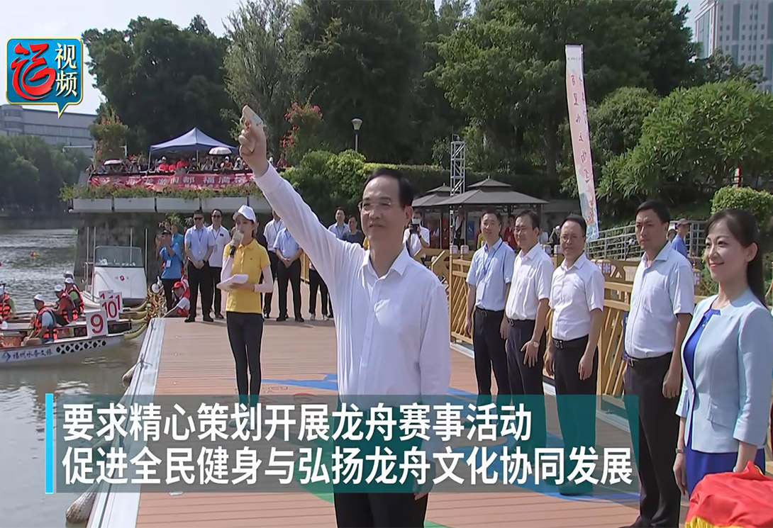福州市內(nèi)河全域水系新一代水上文化旅游