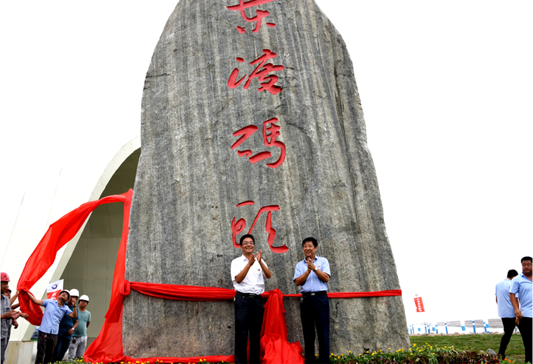 河北滄州黃驊港大型游艇碼頭
