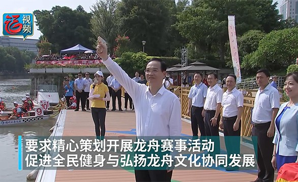 福州市內河全域水系新一代水上文化旅游--有福之舟”·“船”遞幸福