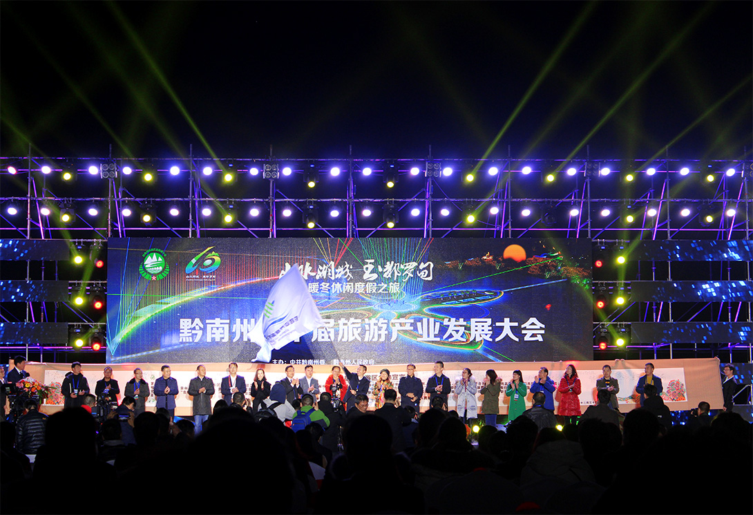 貴州羅甸水上大型漂浮演藝舞臺