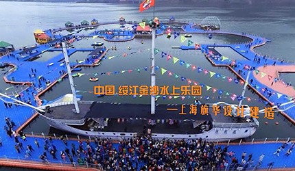 鋼結構浮船/鋁合金浮體