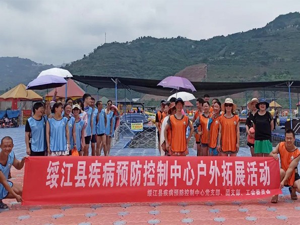 金沙水上樂園拓展訓練——磨練意志、陶冶情...