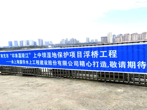 水在城中過 人在畫中游 嘉陵江上添新景