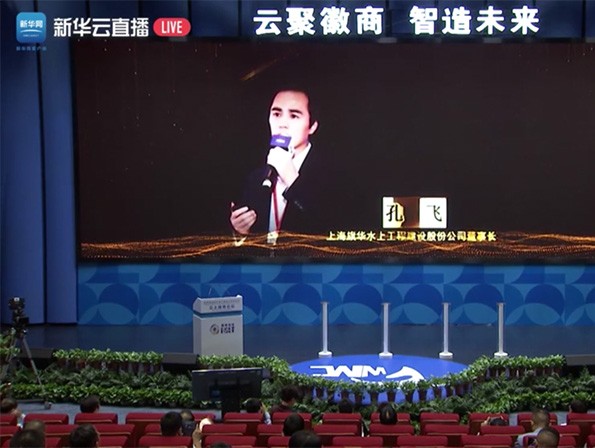 公司董事長孔飛先生榮獲“2020年度創(chuàng)新...