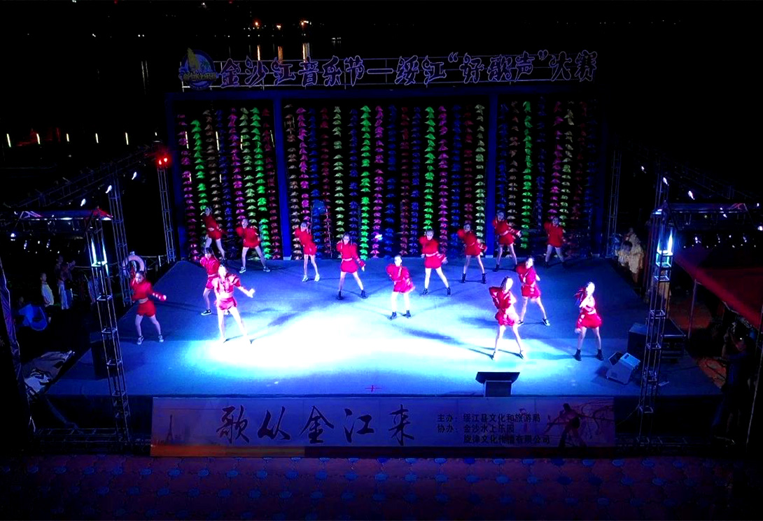 云南綏江縣金沙江水上漂浮大型綜合游樂園