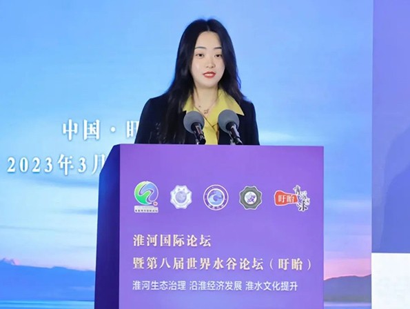 上海旗華受邀參加首屆淮河國際論...