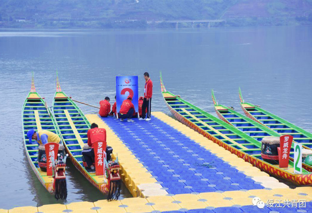 云南綏江縣金沙江水上漂浮大型綜合游樂園