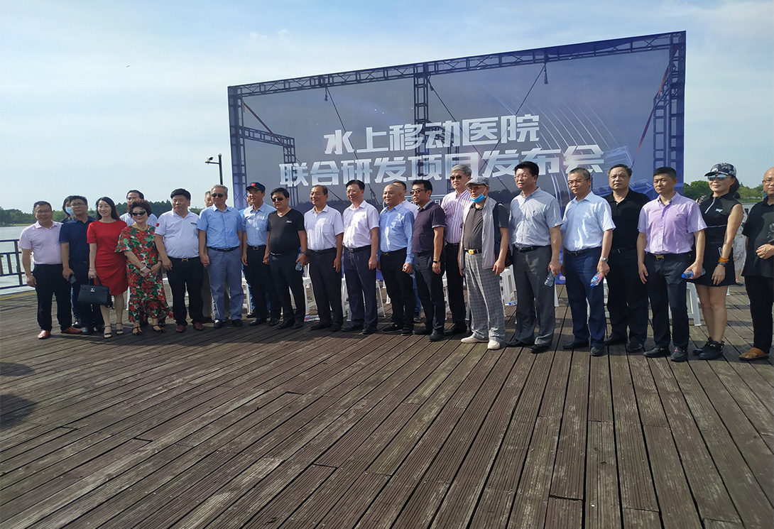 上海旗華聯合同濟大學東方醫院
