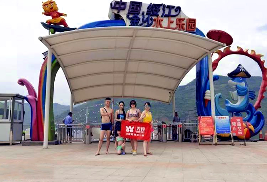 云南綏江縣金沙江水上漂浮大型綜合游樂園