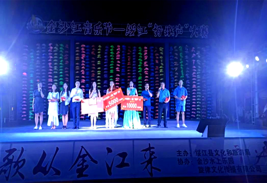 云南綏江縣金沙江水上漂浮大型綜合游樂園