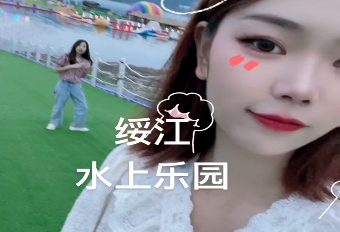 云南綏江縣金沙江水上漂浮大型綜合游樂園