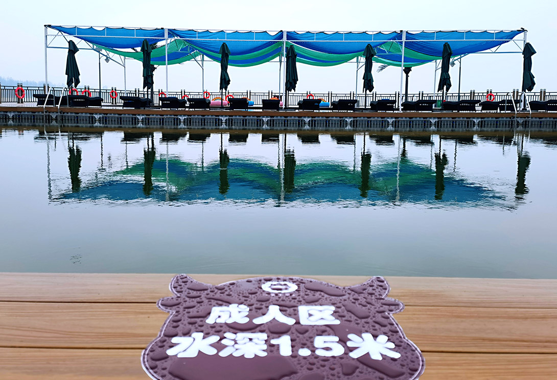 上海旗華新一代水上文旅