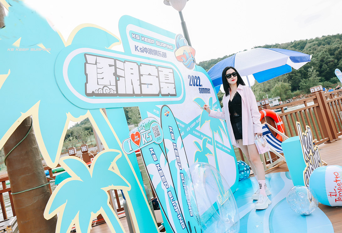 上海旗華新一代水上文旅
