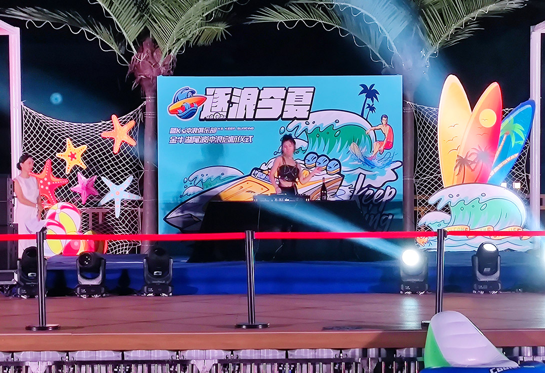 上海旗華新一代水上文旅