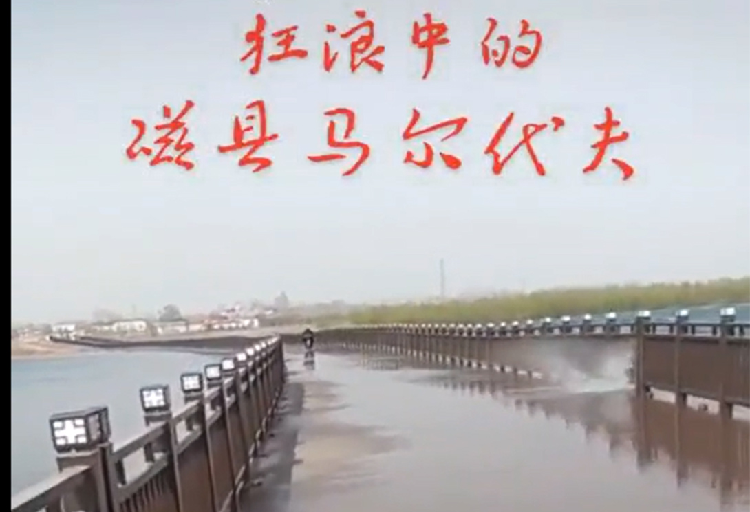 國內首座采煤塌陷區1.5公里大型車行文化浮橋