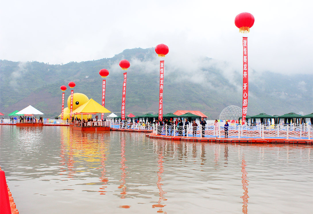 云南綏江縣金沙江水上漂浮大型綜合游樂園
