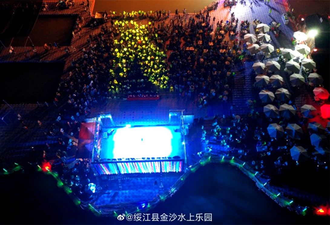 云南綏江縣金沙江水上漂浮大型綜合游樂園