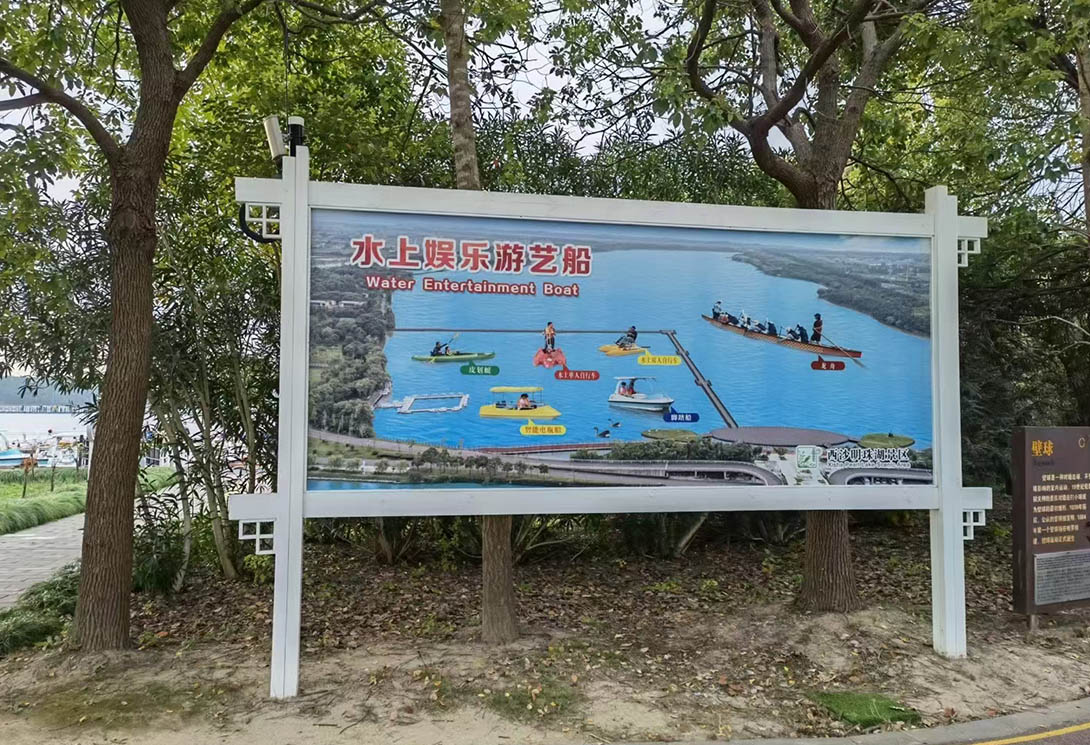 上海崇明區明珠湖公園500米大型浮橋