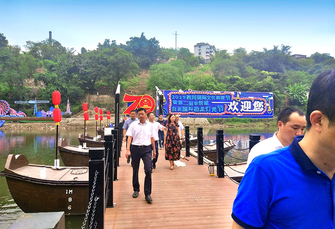 四川自貢市釜溪河恐龍燈光節(jié)