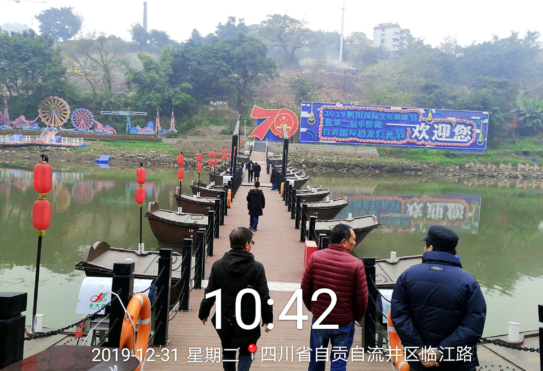 四川自貢市釜溪河恐龍燈光節(jié)