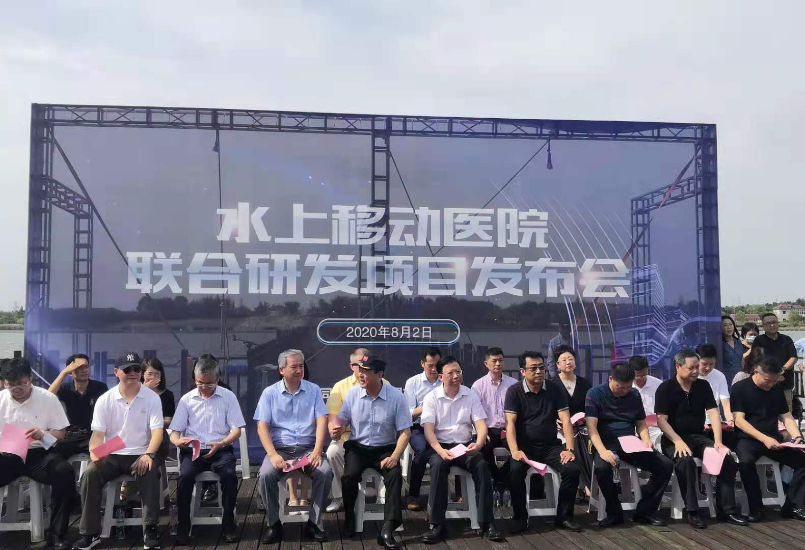 上海旗華聯合同濟大學東方醫院
