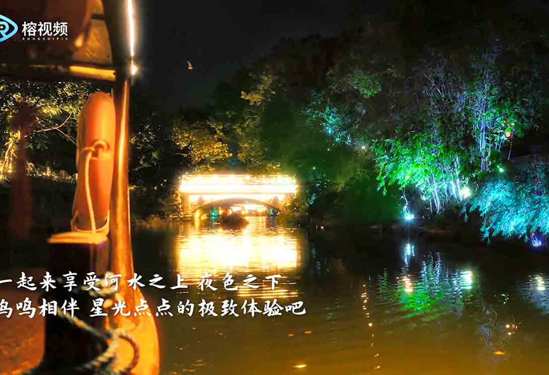 福州市內(nèi)河全域水系新一代水上文化旅游
