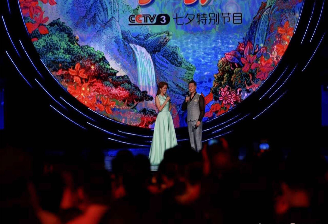 央視CCTV3七夕晚會“天下有情人”