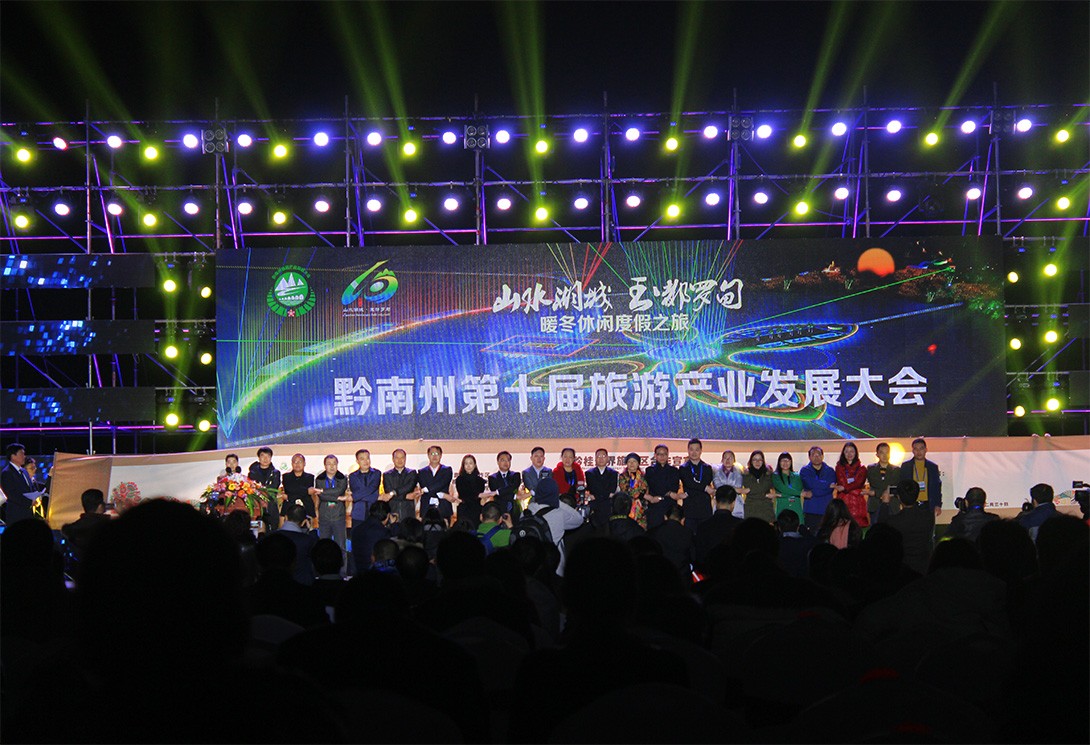 貴州羅甸水上大型漂浮演藝舞臺