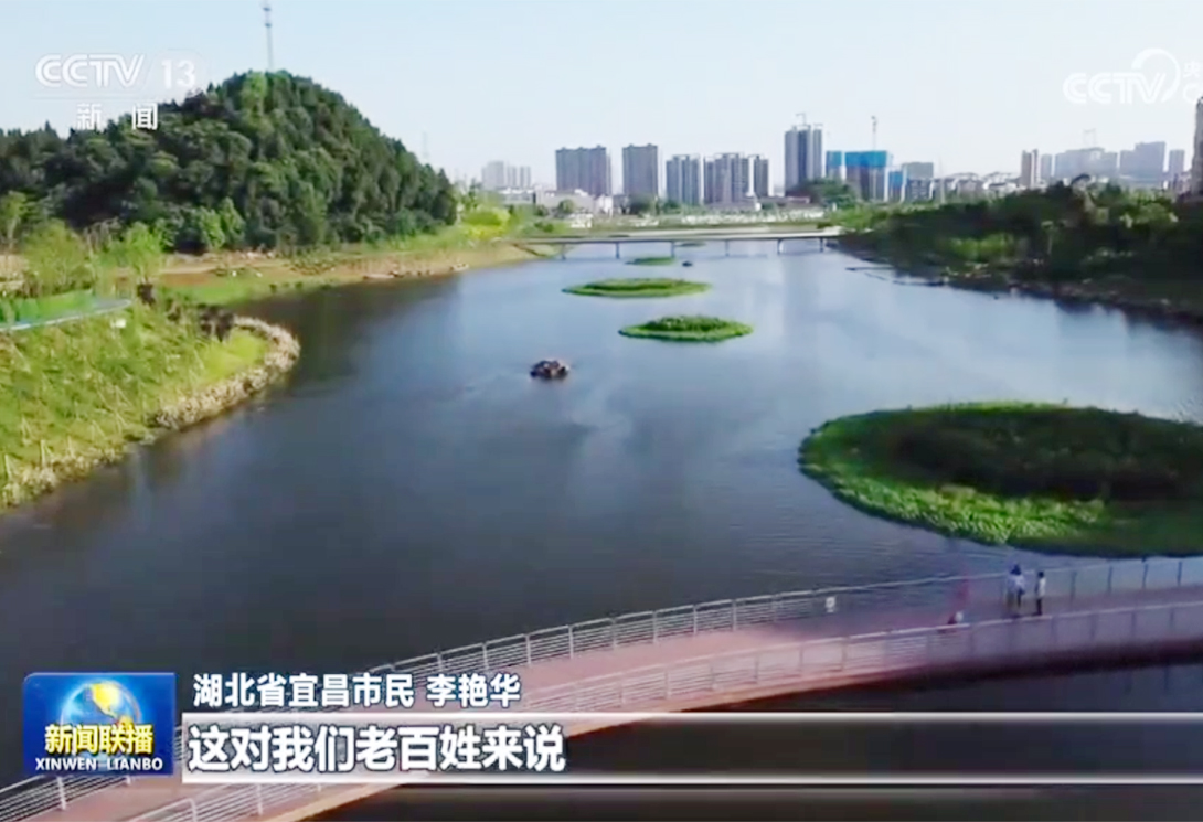 新聞聯播報道|新一代水上生態環保景觀浮橋