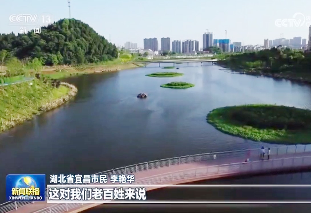 新聞聯播報道|新一代水上生態環保景觀浮橋