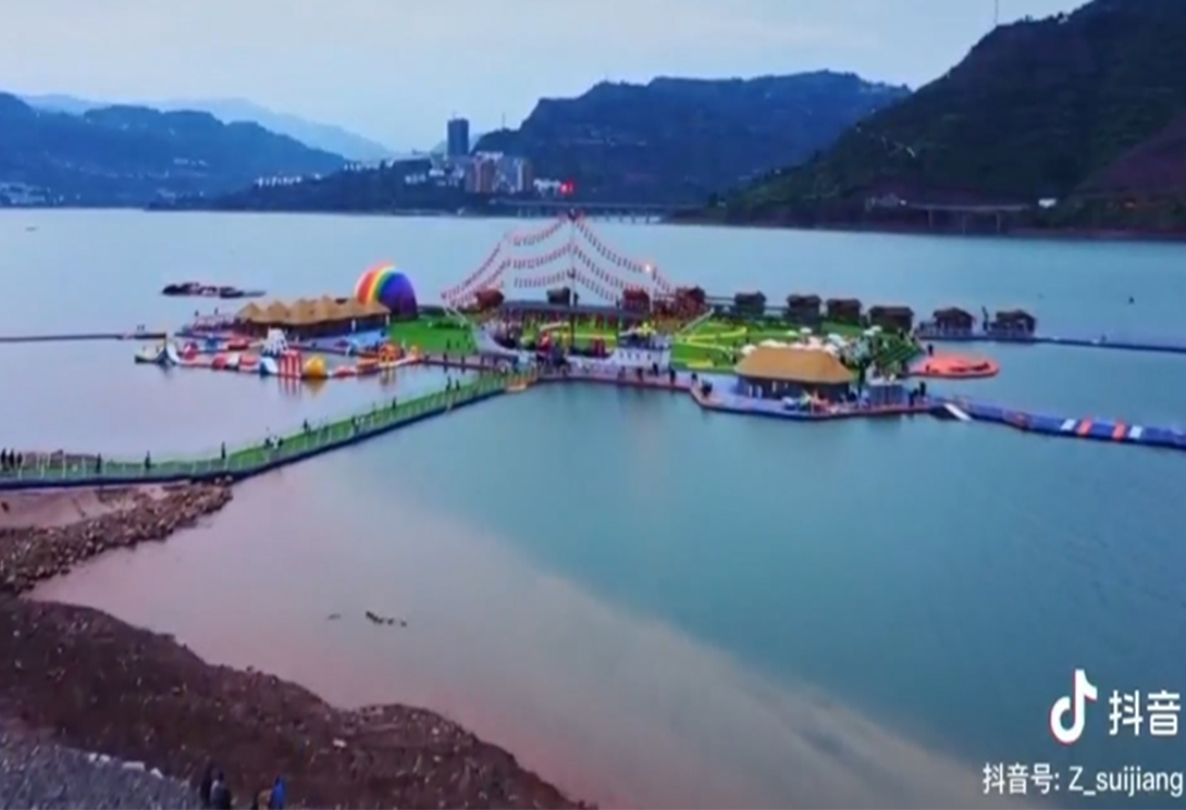 云南綏江縣金沙江水上漂浮大型綜合游樂園