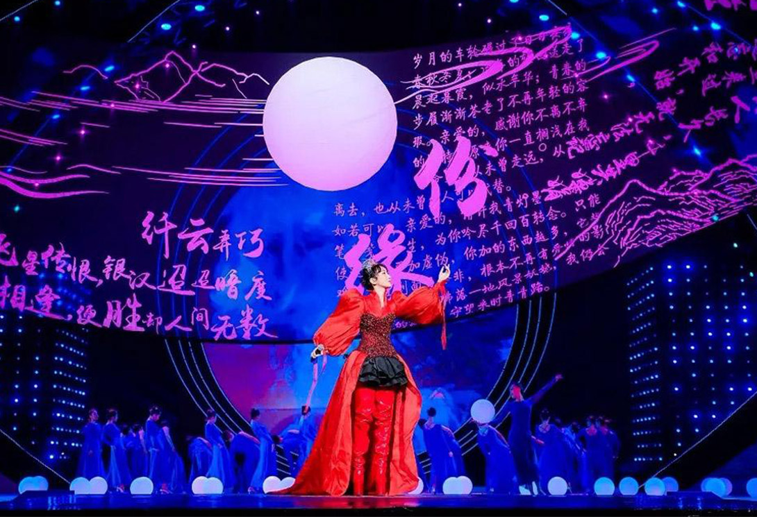 央視CCTV3七夕晚會“天下有情人”
