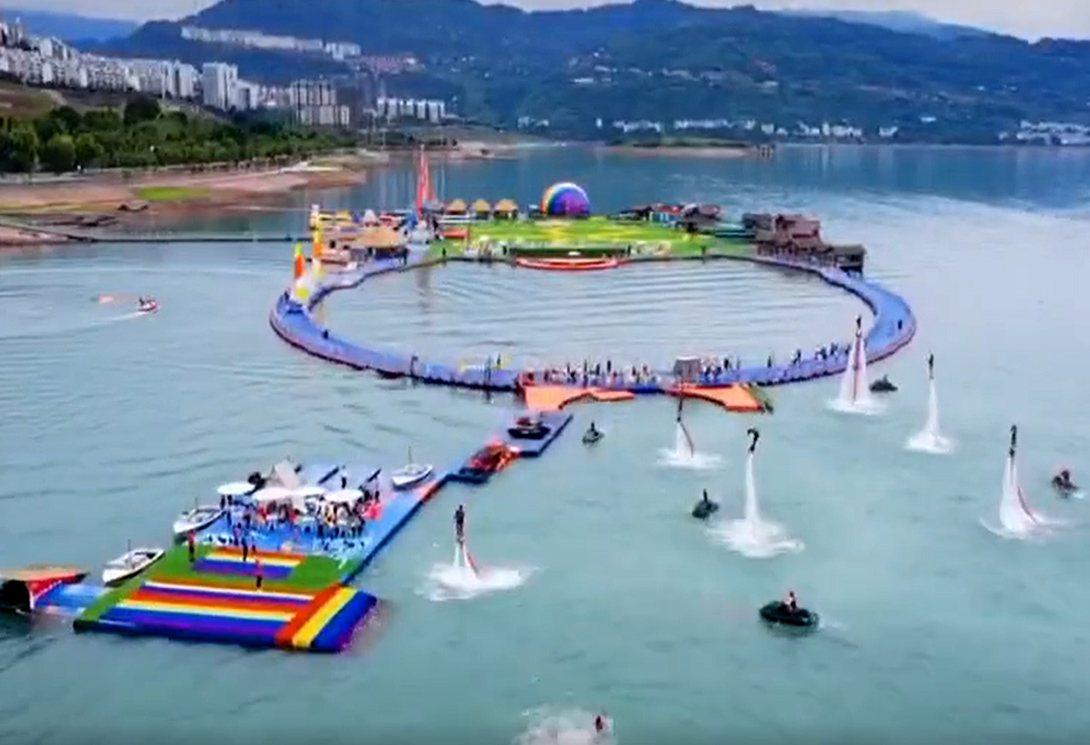 云南綏江縣金沙江水上漂浮大型綜合游樂園