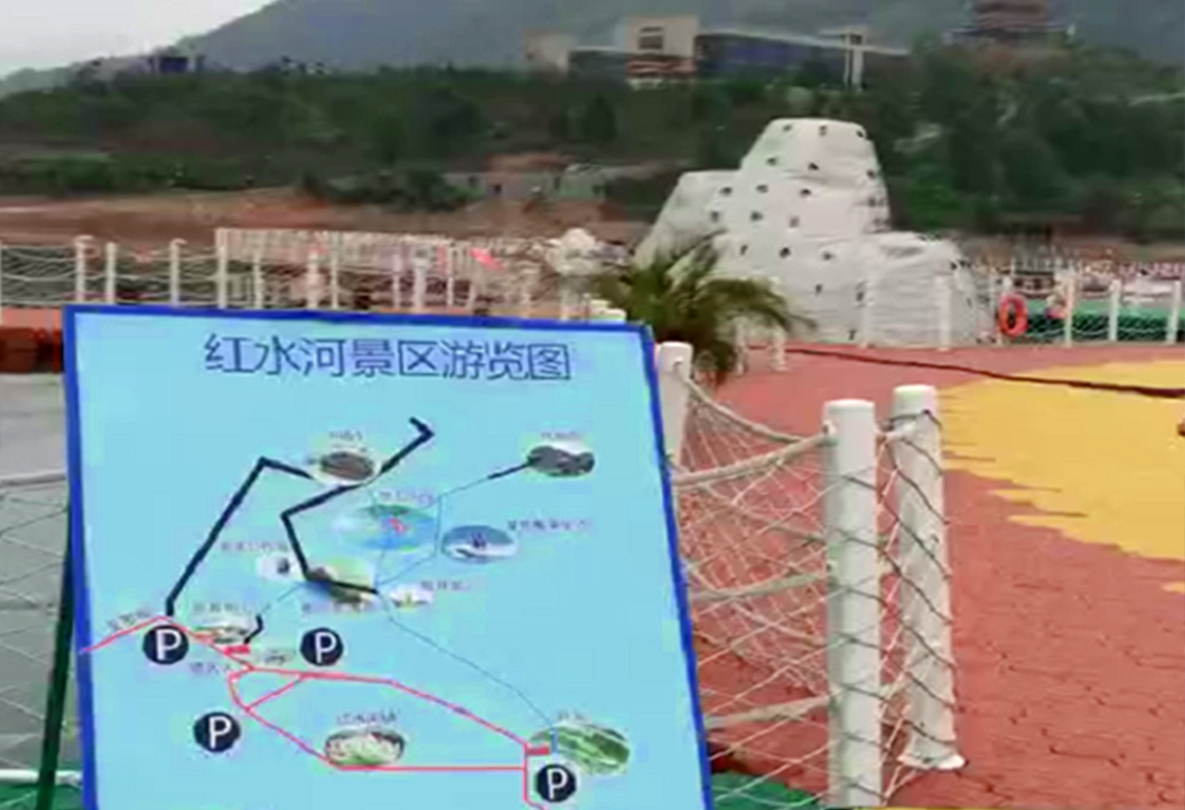 貴州羅甸水上大型漂浮樂園