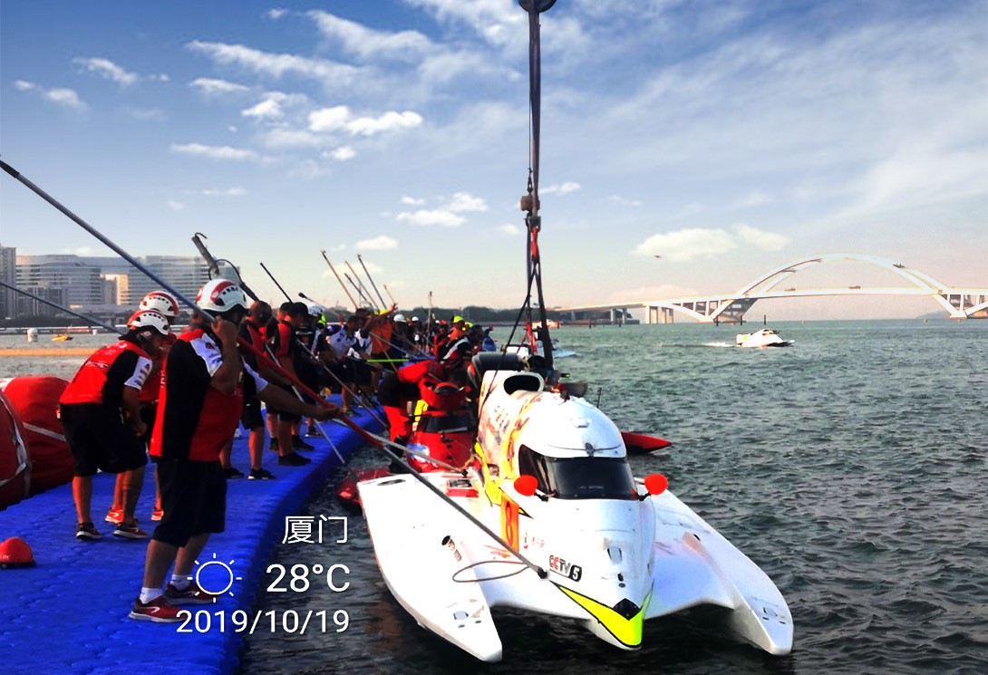 2019年U.I.M.F1摩托艇世界錦標賽廈門大獎賽