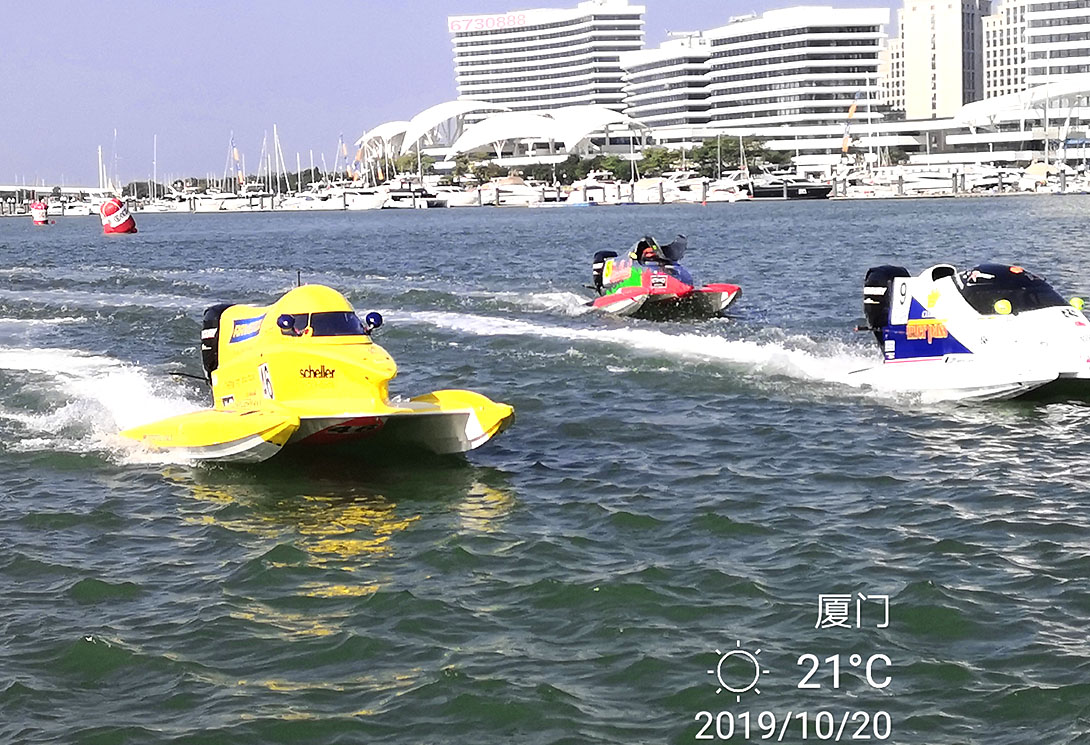 2019年U.I.M.F1摩托艇世界錦標(biāo)賽廈門大獎(jiǎng)賽