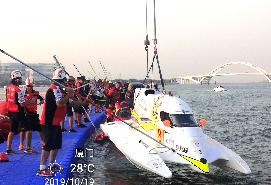 2019年U.I.M.F1摩托艇世界錦標(biāo)賽廈門大獎(jiǎng)賽