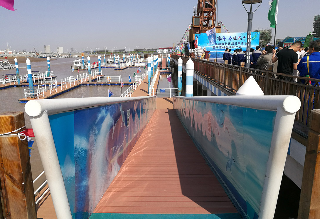 河北滄州黃驊港千噸級海上大型東渡游艇碼頭