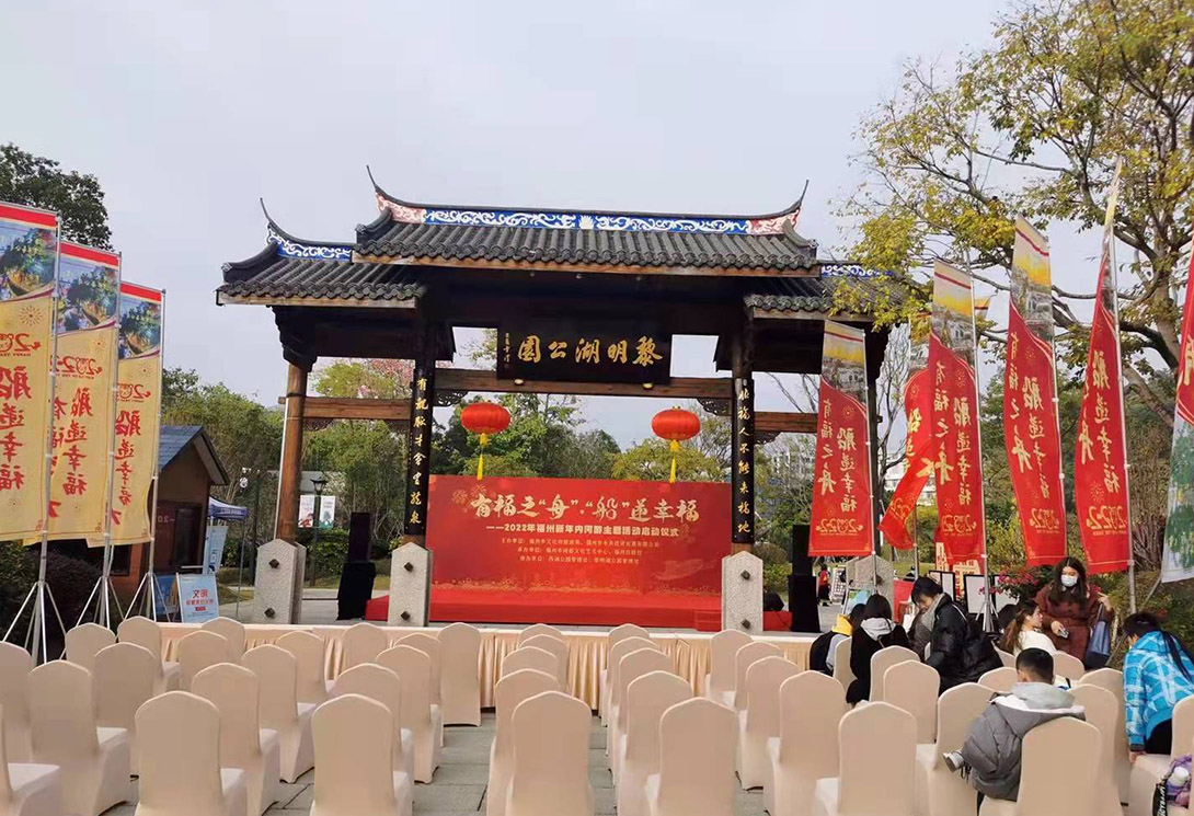 福州市內河全域水系新一代水上文化旅游