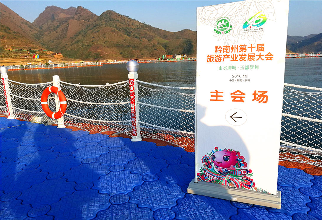 貴州羅甸水上大型漂浮泳池