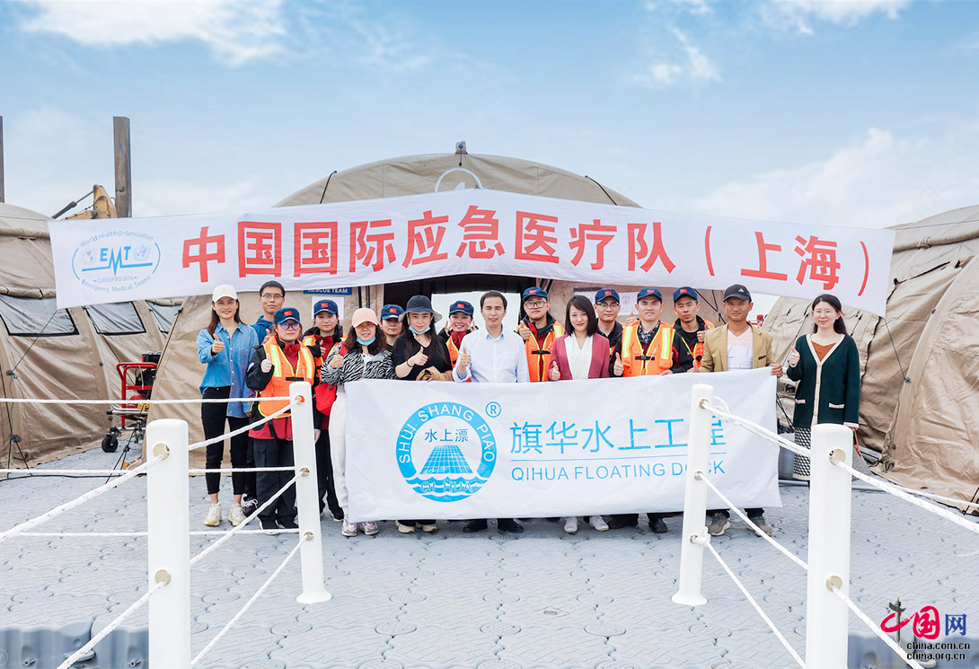 “便捷式水上移動醫院”