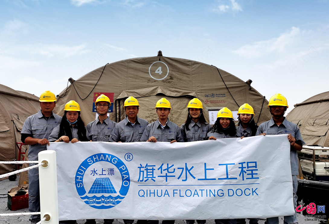 “便捷式水上移動醫院”