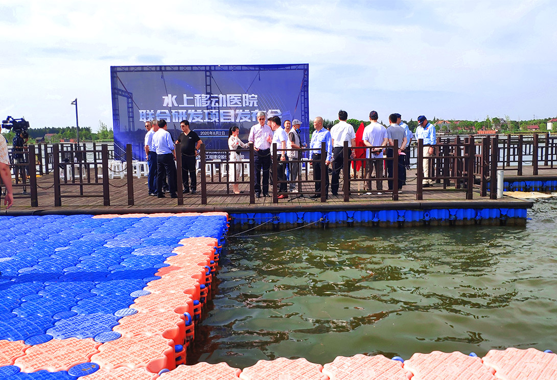 上海旗華聯合東方醫院共同研發“水上移動醫院”