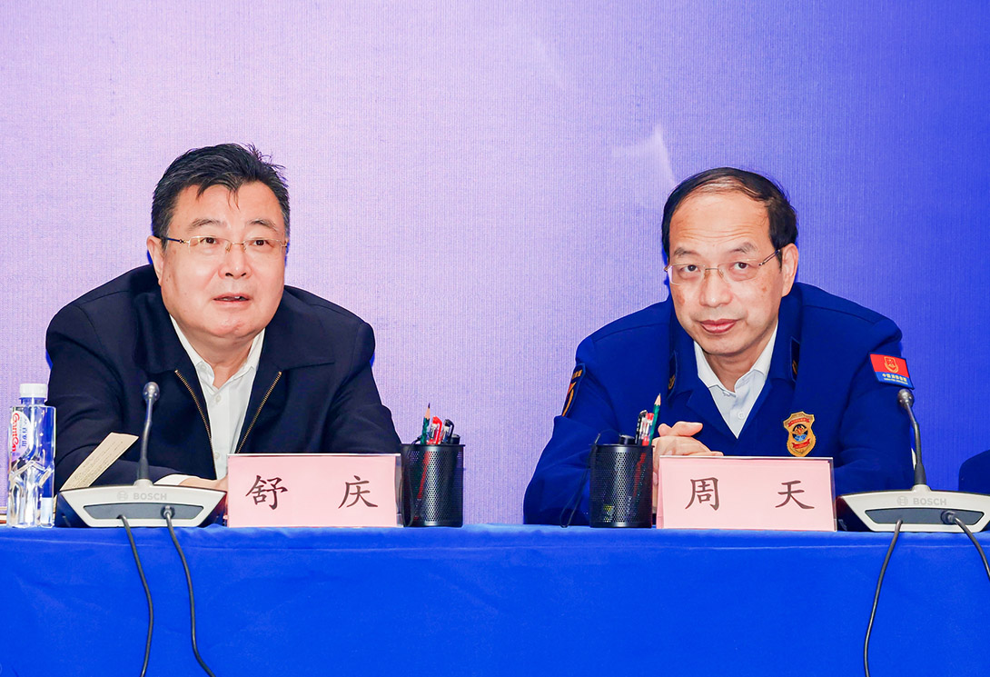 水上應急救援設備