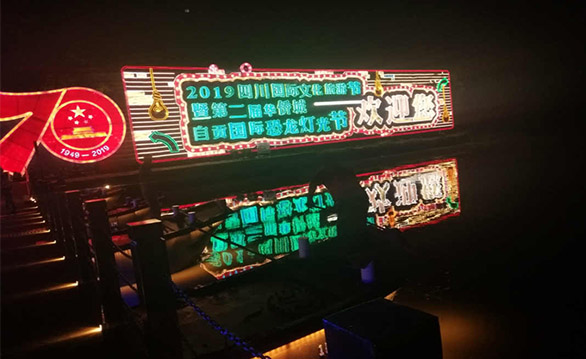 夜景燈光亮化