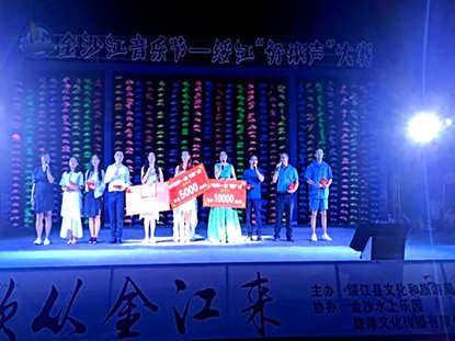 大型水上樂園夜景