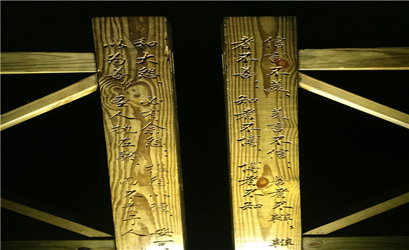 浮雕欄桿